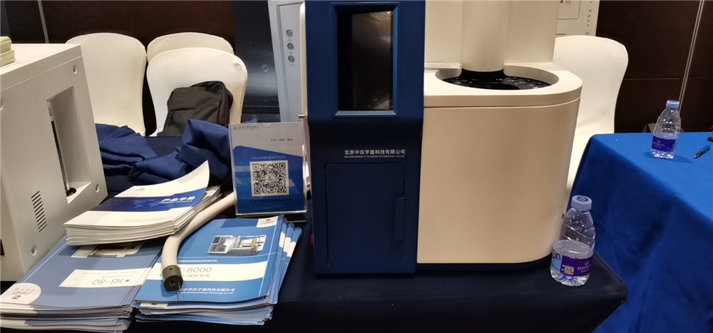 重庆展会(图1)