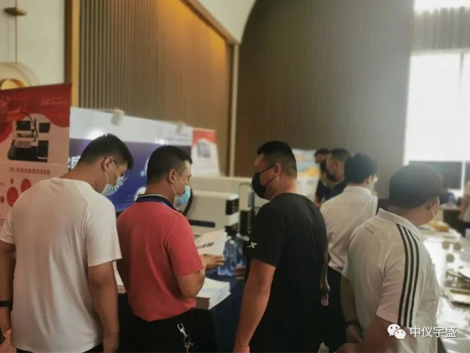 2022 年第六届中国国际土壤与地下水高峰论坛雷竞技打水期待您的到来!(图3) 1-220QQ62511354.png