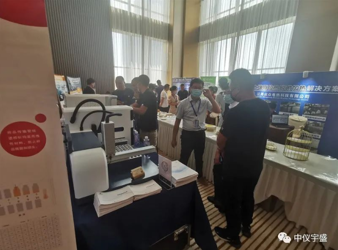 2022 年第六届中国国际土壤与地下水高峰论坛雷竞技打水期待您的到来!(图5) 1-220QQ62606493.png