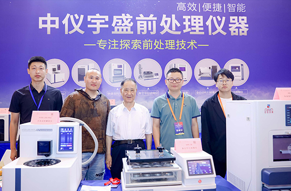 雷竞技打水精彩亮相青岛市分析测试学会学术报告会暨国际科学仪器及实验室装备展览会(图1) 1-23061ZZ54X56.jpg