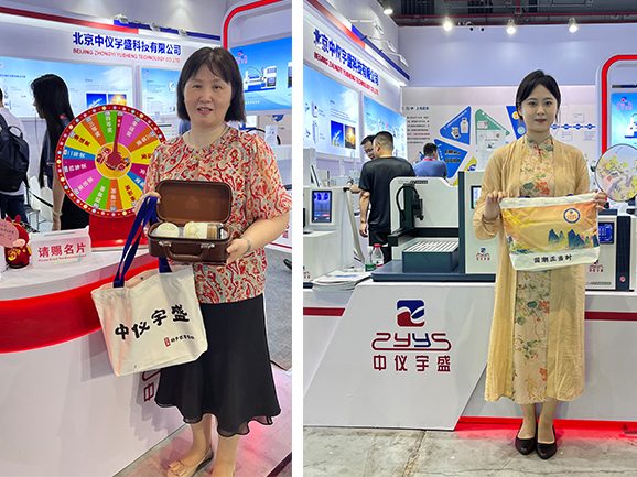 雷竞技打水2023慕尼黑上海分析生化展强势吸睛(图9) 1-230G30U00c30.jpg