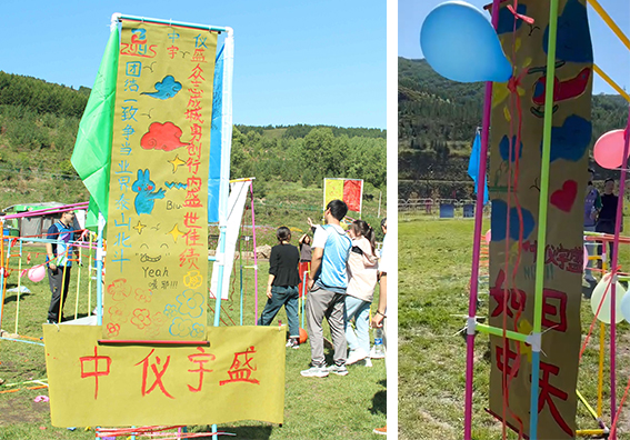 凝心聚力,超越自我,团结奋进,追求卓越,雷竞技打水2023团建活动圆满结束!(图21) 1-230Z41Q035156.jpg