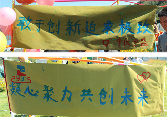 凝心聚力,超越自我,团结奋进,追求卓越,雷竞技打水2023团建活动圆满结束!(图22) 1-230Z41Q145b3.jpg