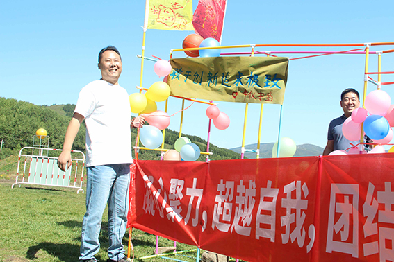 凝心聚力,超越自我,团结奋进,追求卓越,雷竞技打水2023团建活动圆满结束!(图26) 1-230Z41Q53XU.jpg