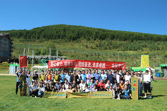 凝心聚力,超越自我,团结奋进,追求卓越,雷竞技打水2023团建活动圆满结束!(图29) 1-230Z41Q644W9.jpg