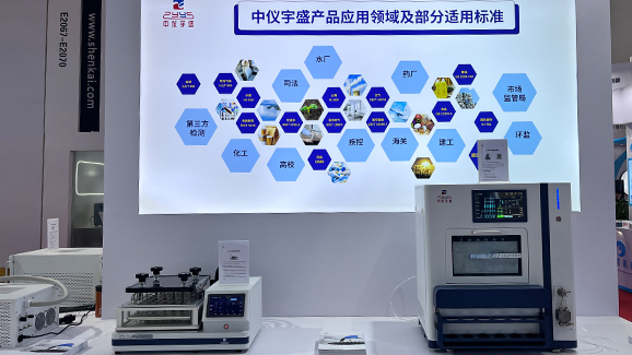 感恩所有相遇,雷竞技打水BCEIA 2023展会精彩现场集锦!(图4) 1-230ZGGA6408.jpg