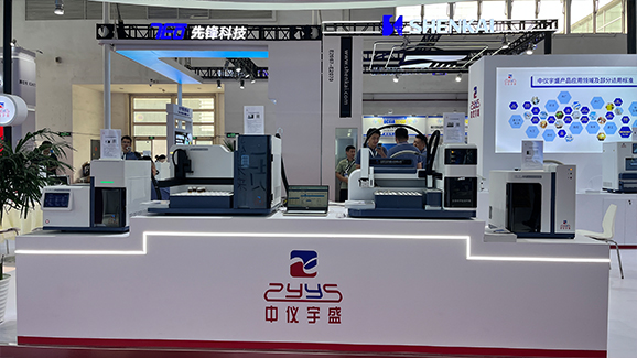 感恩所有相遇,雷竞技打水BCEIA 2023展会精彩现场集锦!(图6) 1-230ZGGQ22S.jpg