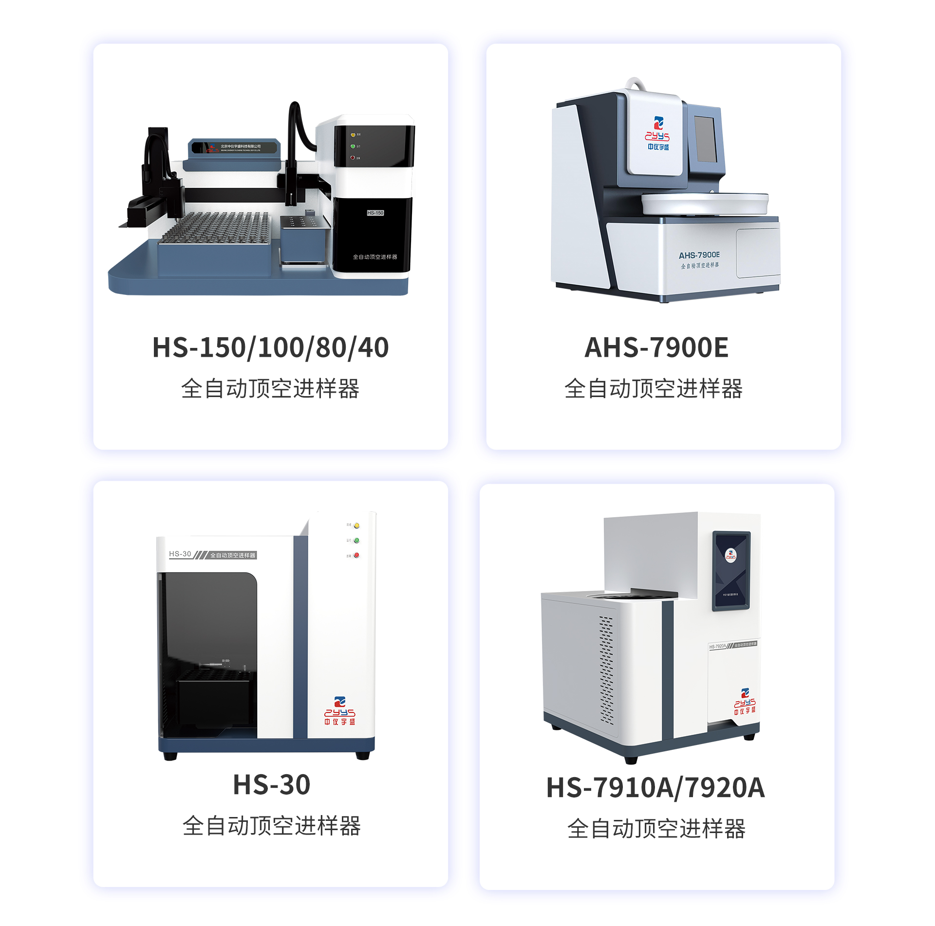设备更新 | 雷竞技打水样品前处理仪器为您而来!(图2) 1-240320133220A1.jpg