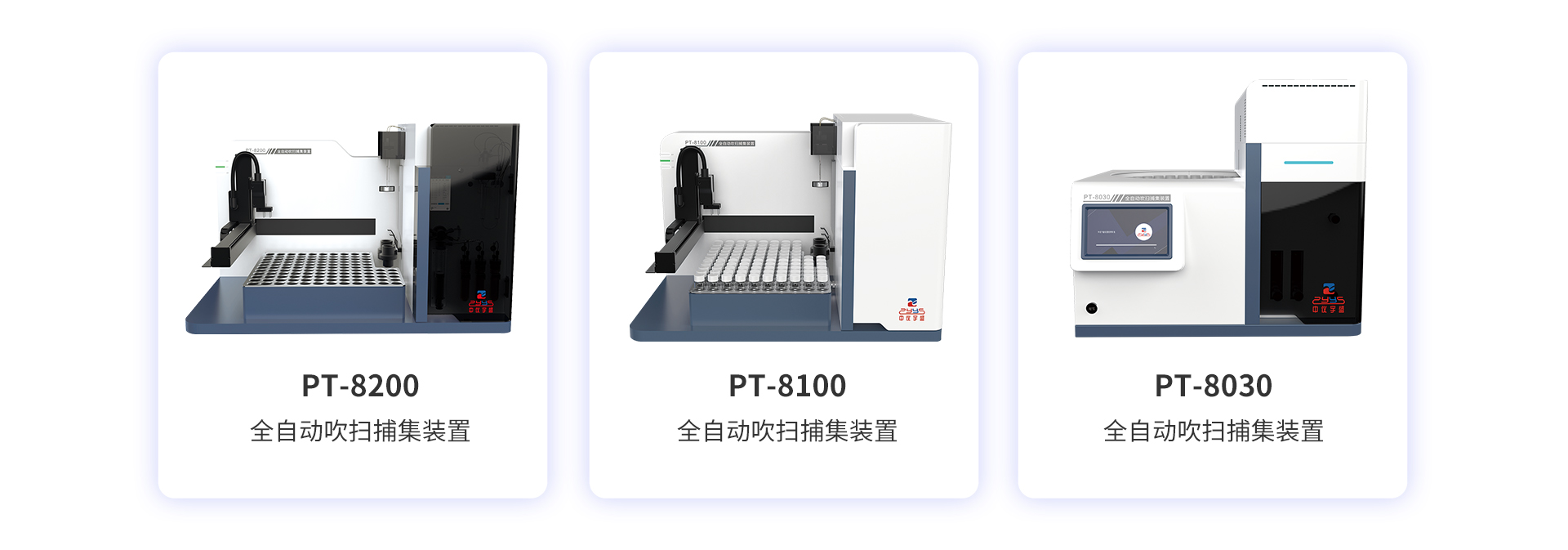 设备更新 | 雷竞技打水样品前处理仪器为您而来!(图3) 1-240320133252540.jpg