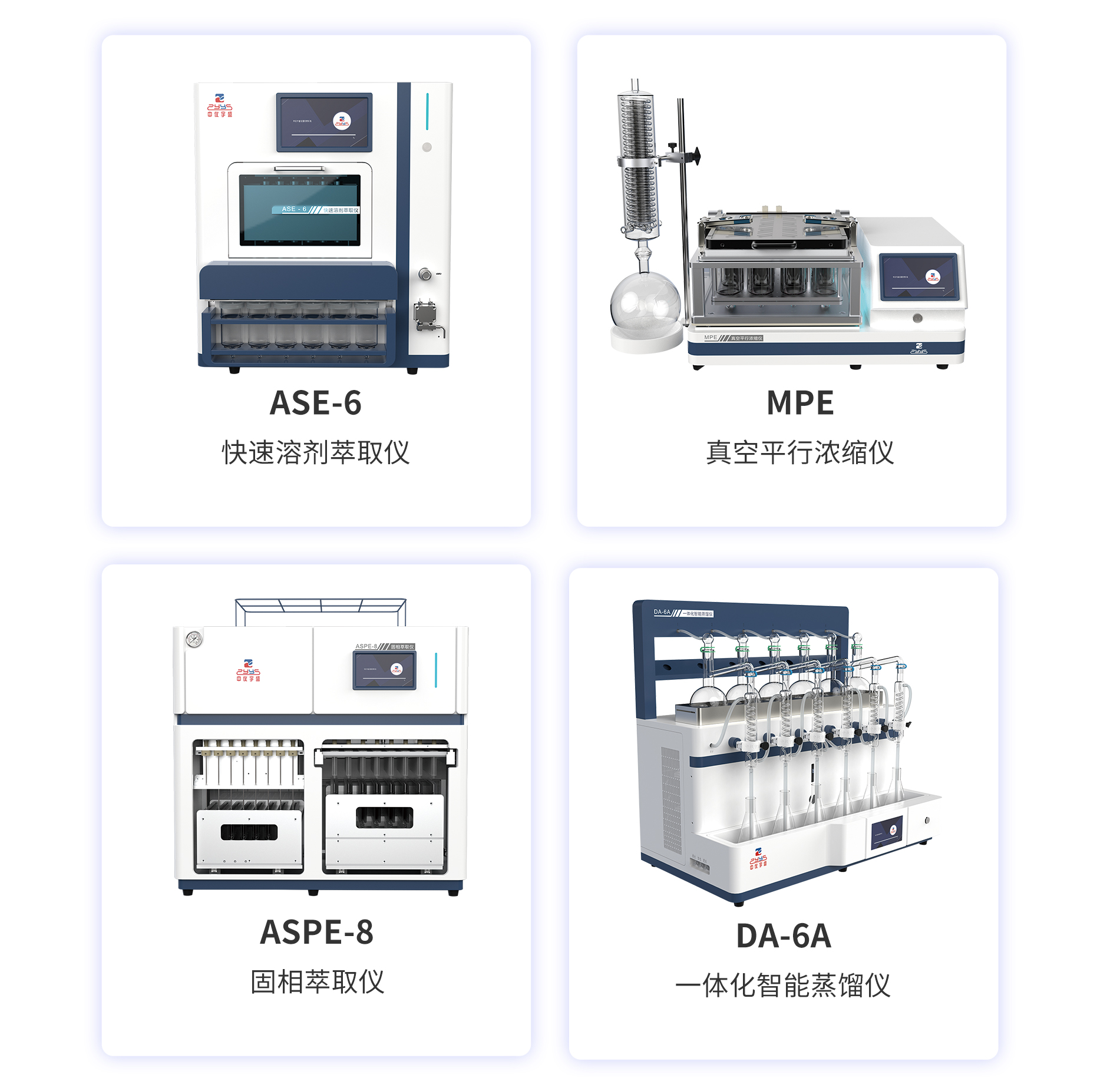 设备更新 | 雷竞技打水样品前处理仪器为您而来!(图4) 1-24032013332X28.jpg
