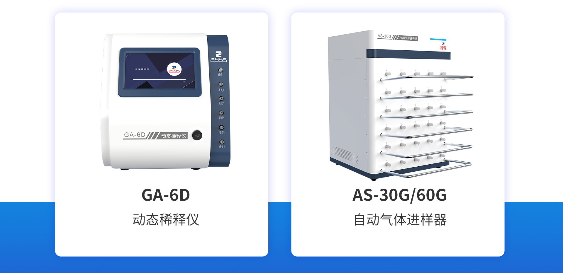 设备更新 | 雷竞技打水样品前处理仪器为您而来!(图6) 1-240320133503F9.jpg