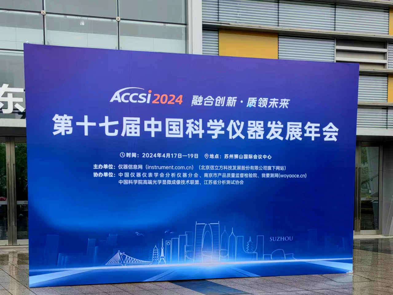 雷竞技打水全自动吹扫捕集装置PT-8200荣获“2023年度科学仪器行业绿色仪器”奖项(图1) 1-240419131Pa46.jpg
