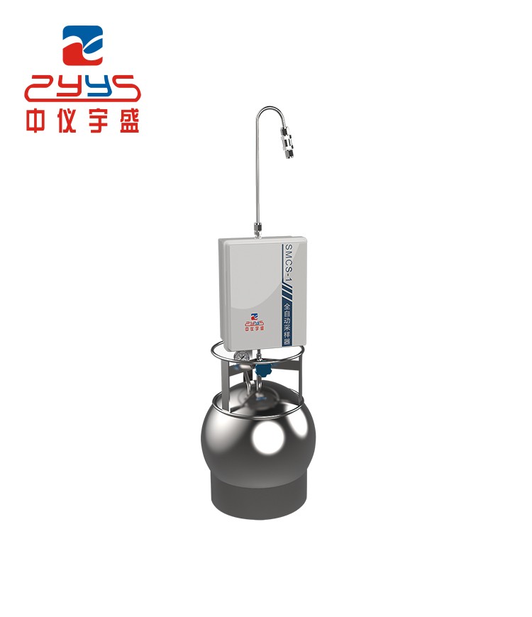 SMCS-1自动采样器 