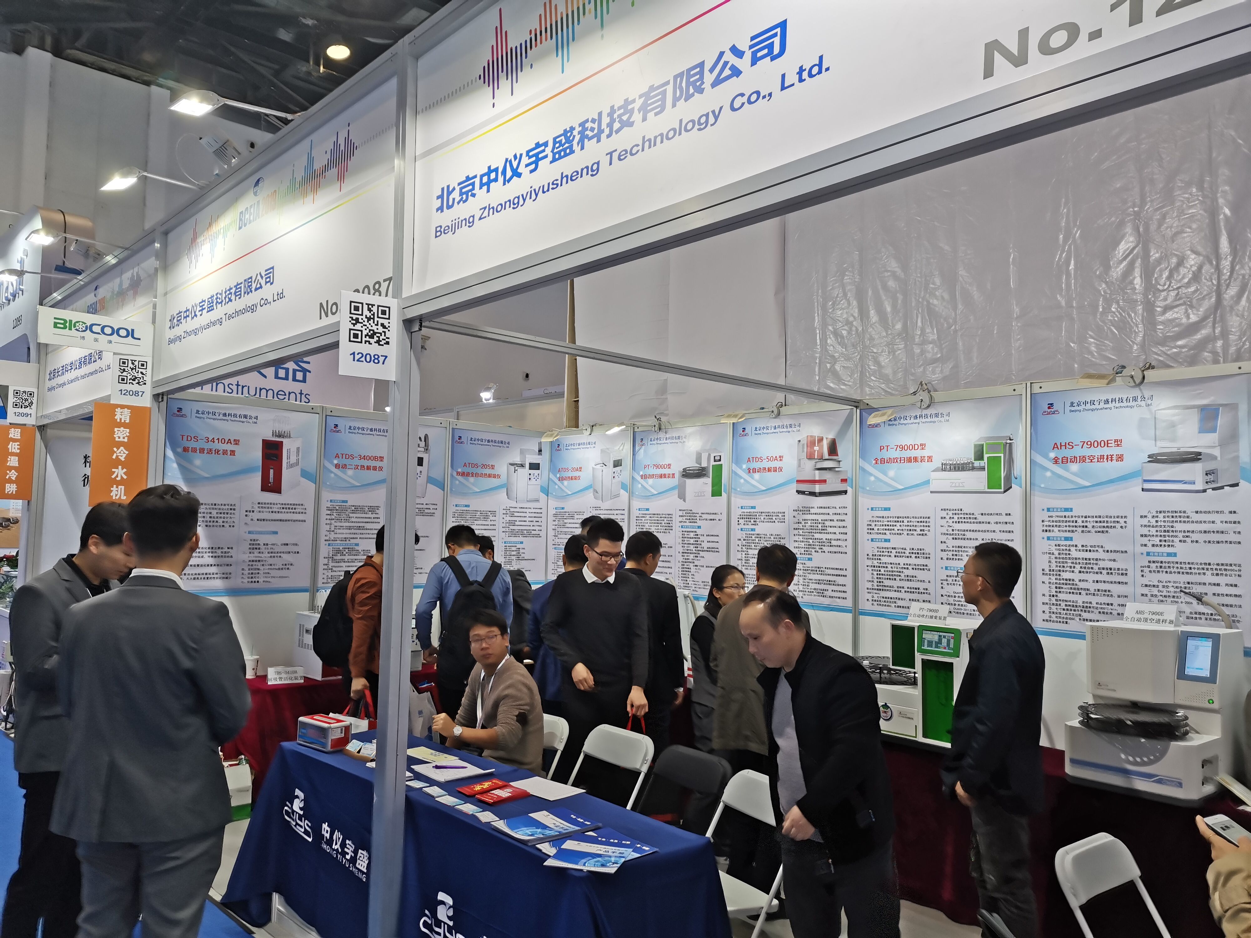 展会现场(图3)