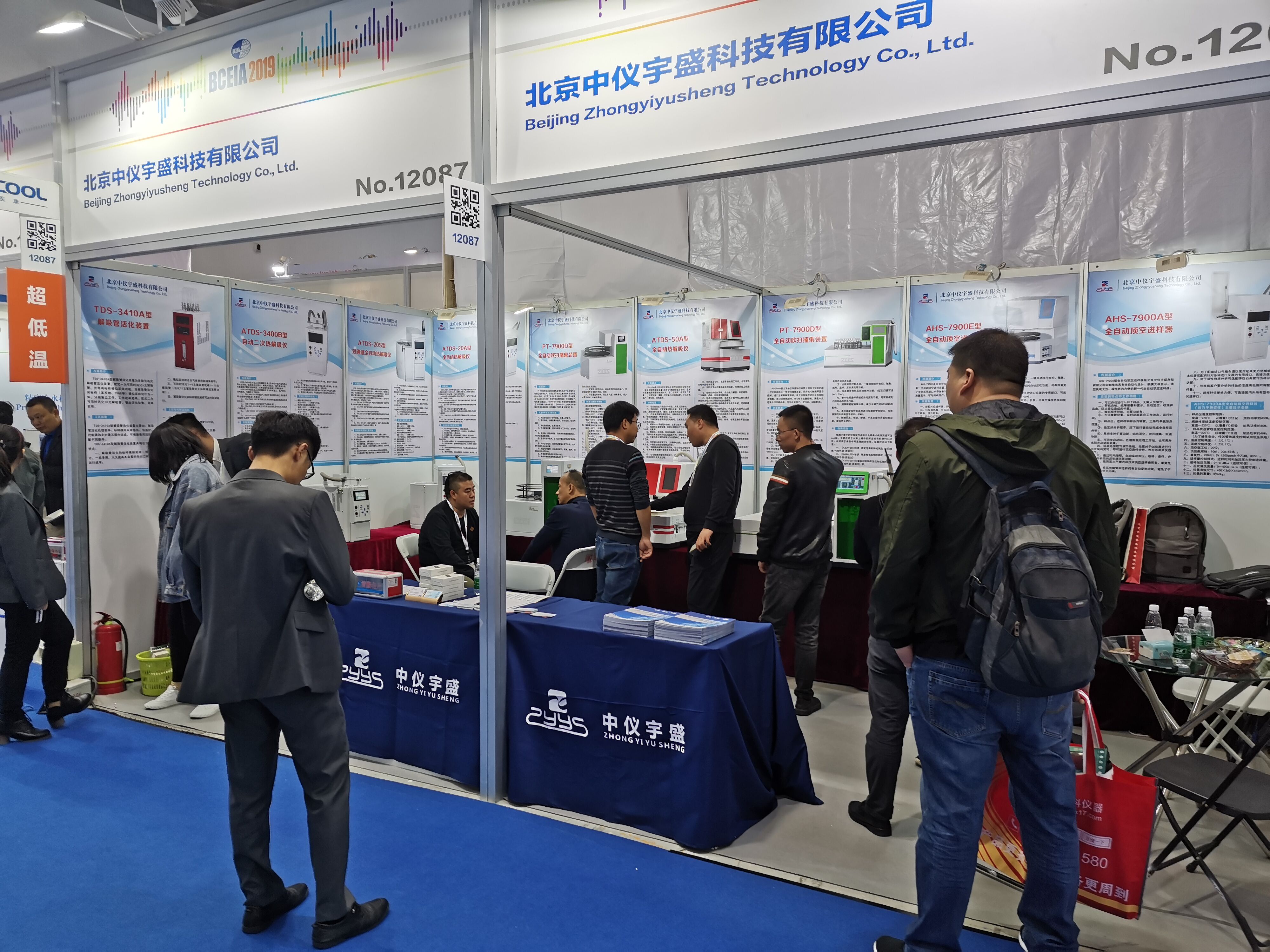 展会现场(图2)