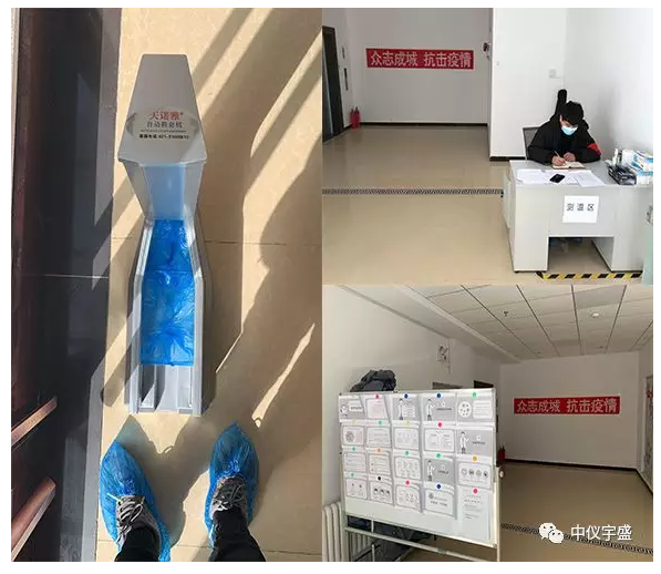 雷竞技打水疫情防控防疫丨安全生产(图10) 雷竞技打水疫情防控防疫丨安全生产(图10)