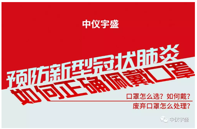 雷竞技打水疫情防控防疫丨安全生产(图15) 1-20022G14J1561.png