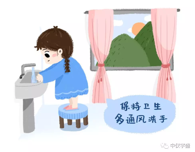雷竞技打水疫情防控防疫丨安全生产(图18) 1-20022G21633544.png