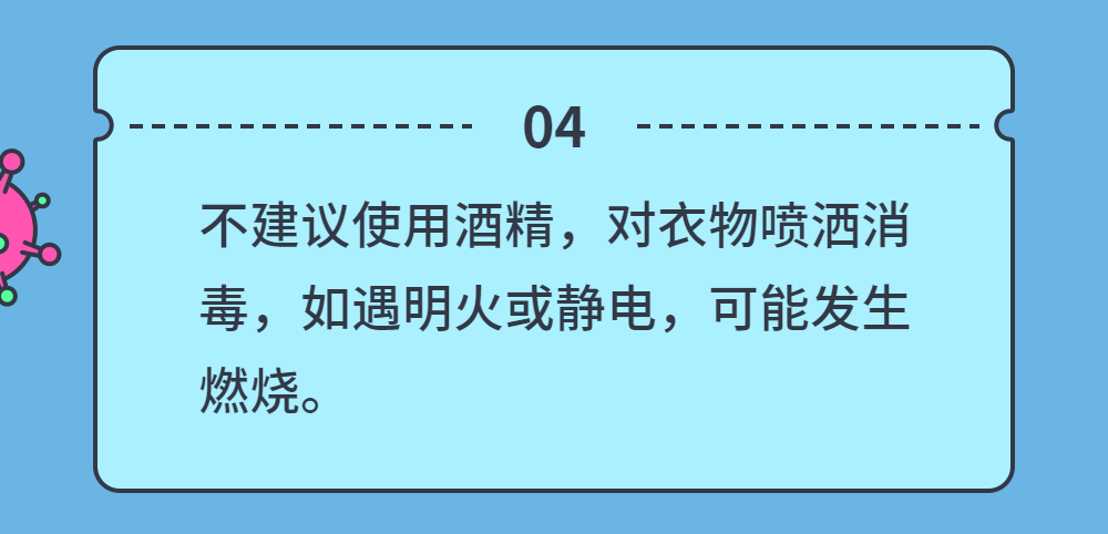 雷竞技打水疫情防控防疫丨安全生产(图26) 雷竞技打水疫情防控防疫丨安全生产(图26)