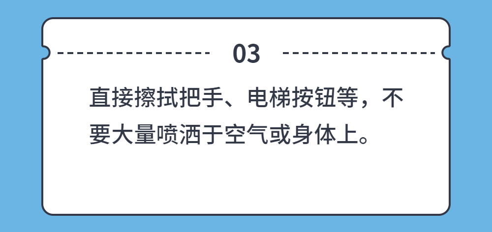 雷竞技打水疫情防控防疫丨安全生产(图25) 雷竞技打水疫情防控防疫丨安全生产(图25)