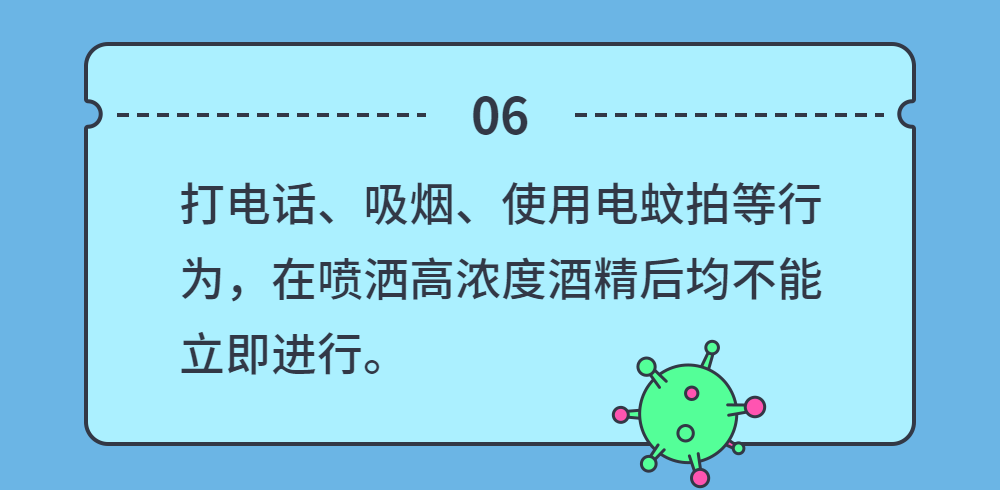 雷竞技打水疫情防控防疫丨安全生产(图28) 雷竞技打水疫情防控防疫丨安全生产(图28)