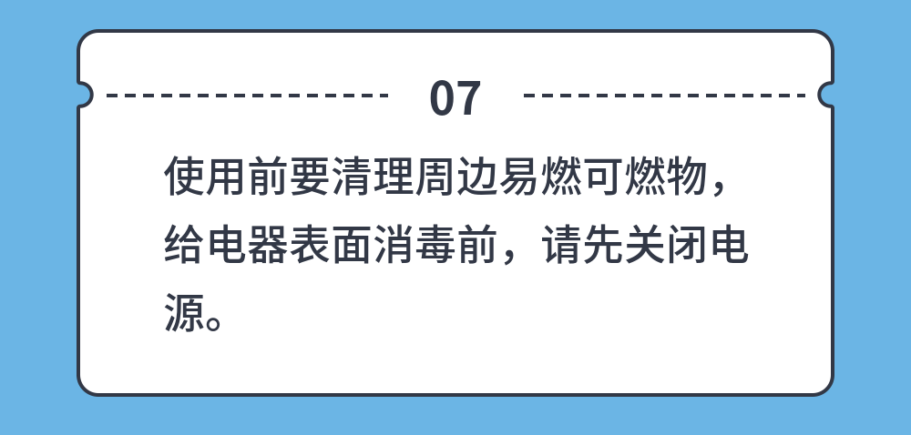 雷竞技打水疫情防控防疫丨安全生产(图29) 雷竞技打水疫情防控防疫丨安全生产(图29)