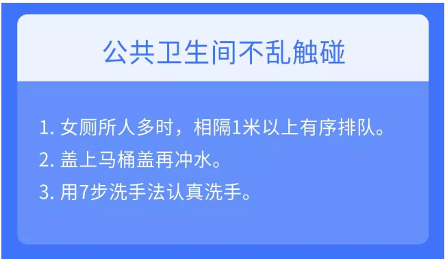 雷竞技打水疫情防控防疫丨安全生产(图35) 1-20022G22523500.png