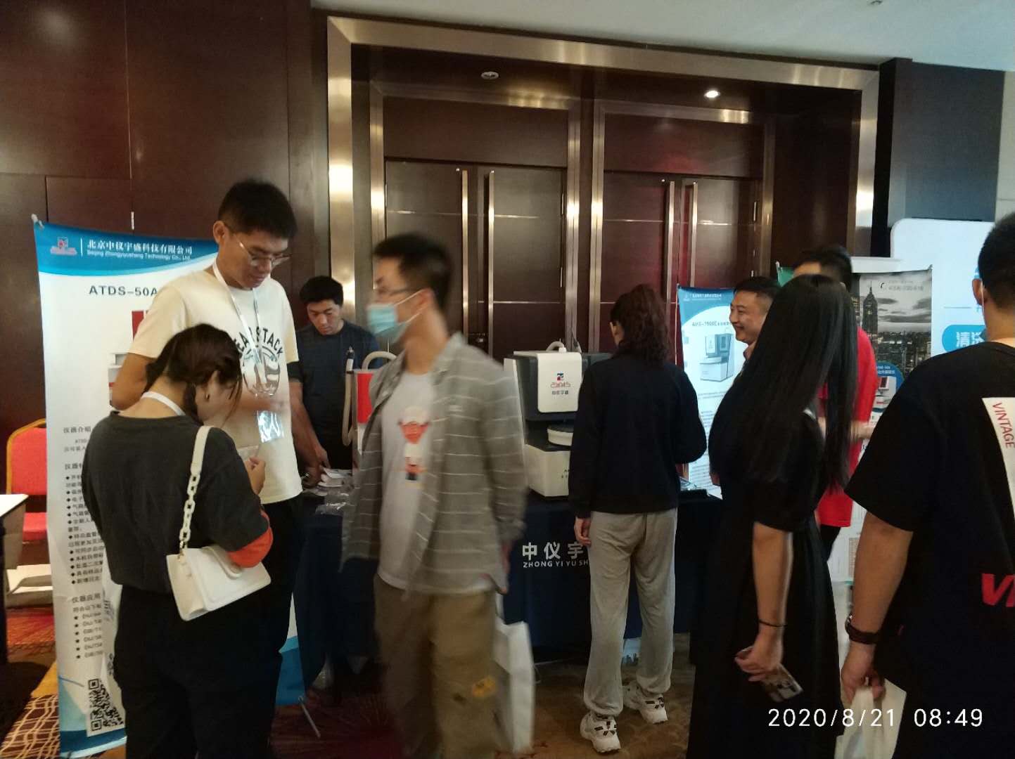 雷竞技打水新品亮相全国样品制备与前处理技术论坛(图5) 雷竞技打水新品亮相全国样品制备与前处理技术论坛(图5)