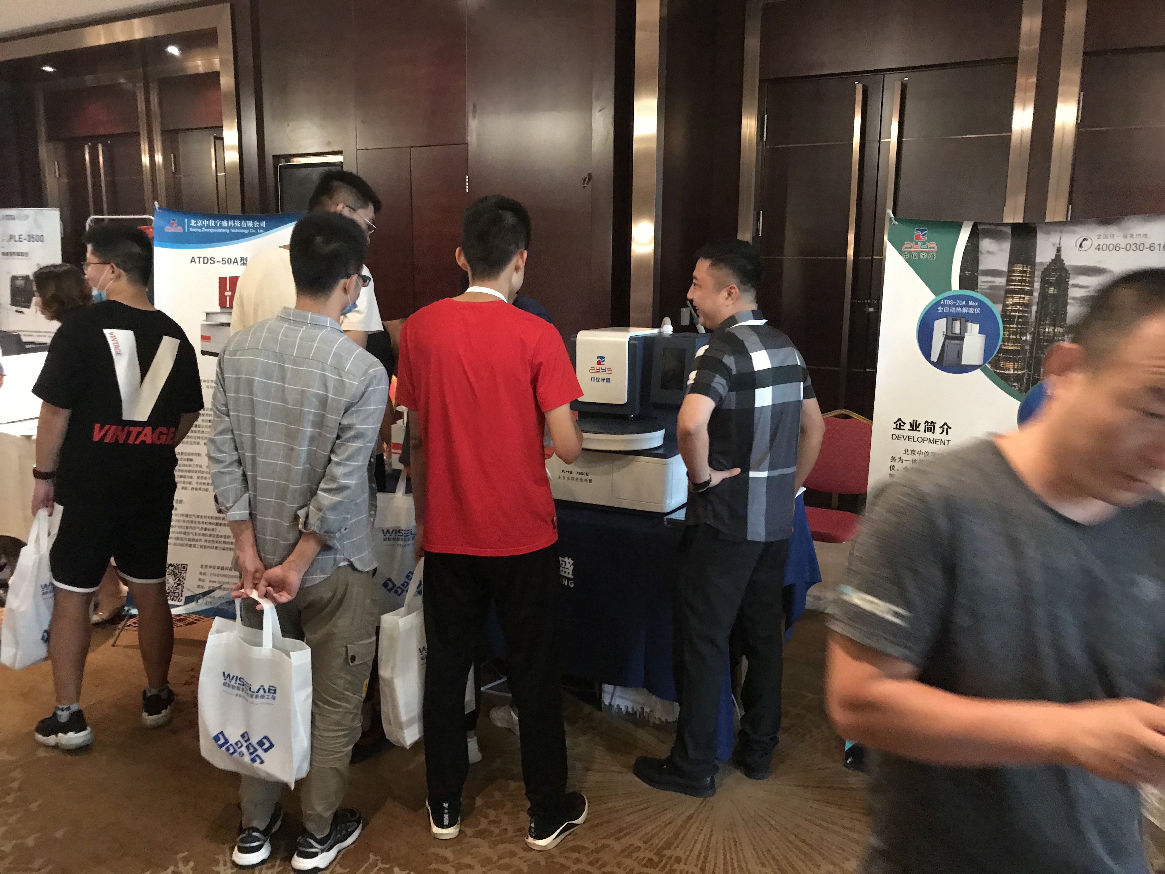 雷竞技打水新品亮相全国样品制备与前处理技术论坛(图3) 雷竞技打水新品亮相全国样品制备与前处理技术论坛(图3)