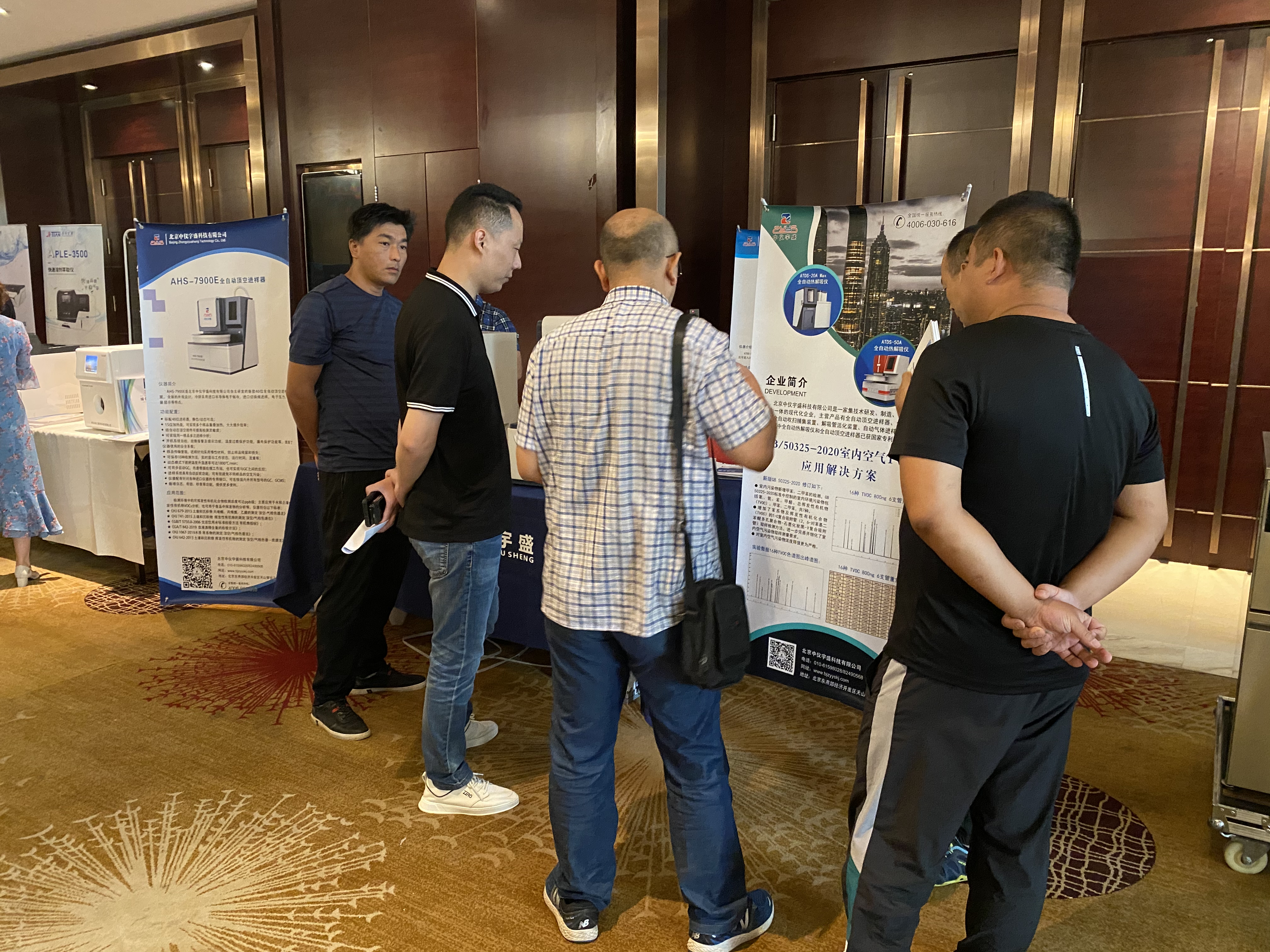 雷竞技打水新品亮相全国样品制备与前处理技术论坛(图4) 雷竞技打水新品亮相全国样品制备与前处理技术论坛(图4)