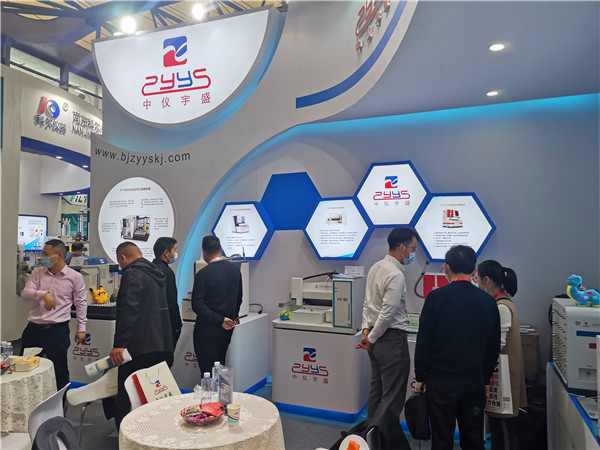 2020年慕尼黑展会(图1)