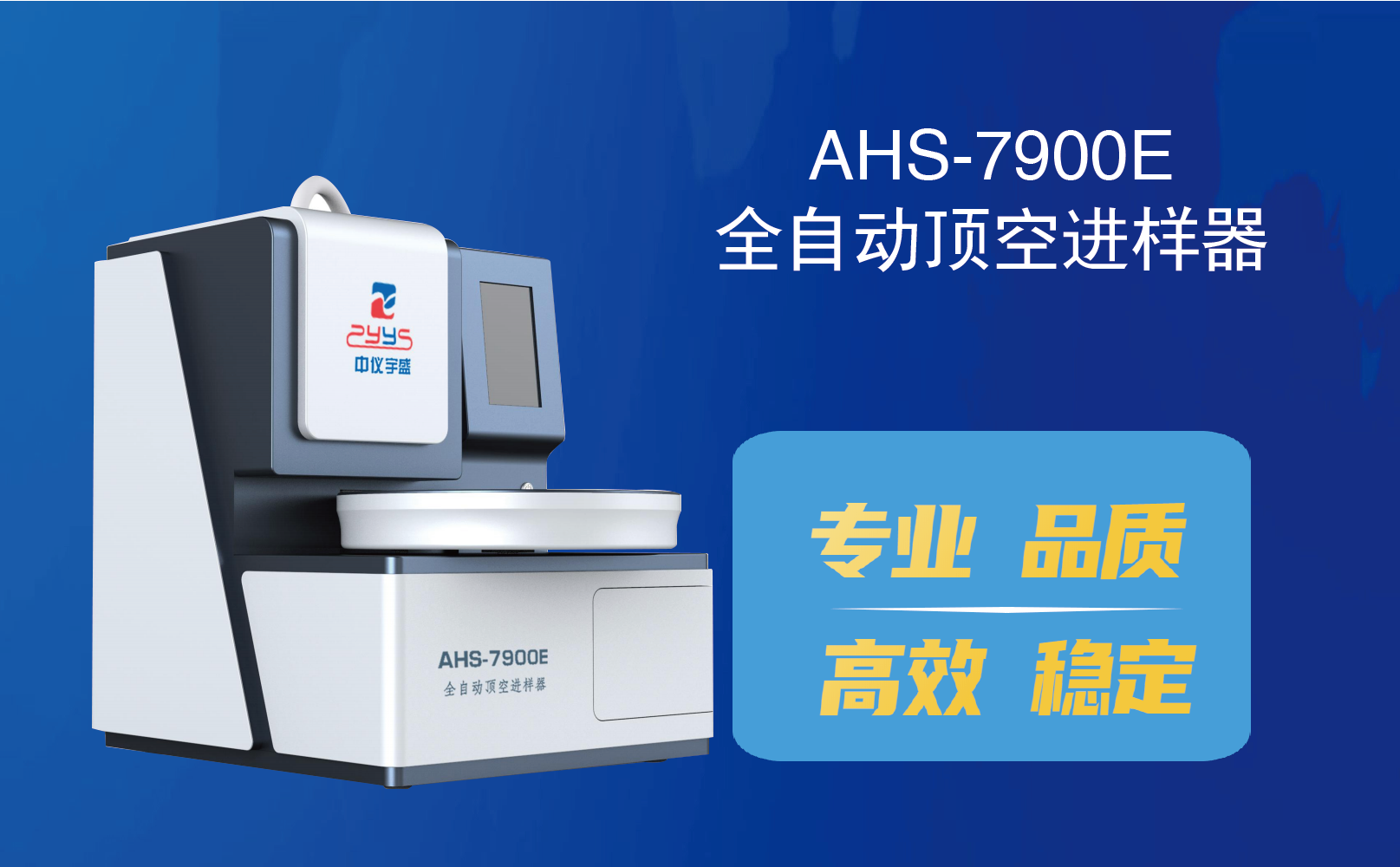 2020年色谱年会(图8) 2020年色谱年会(图8)