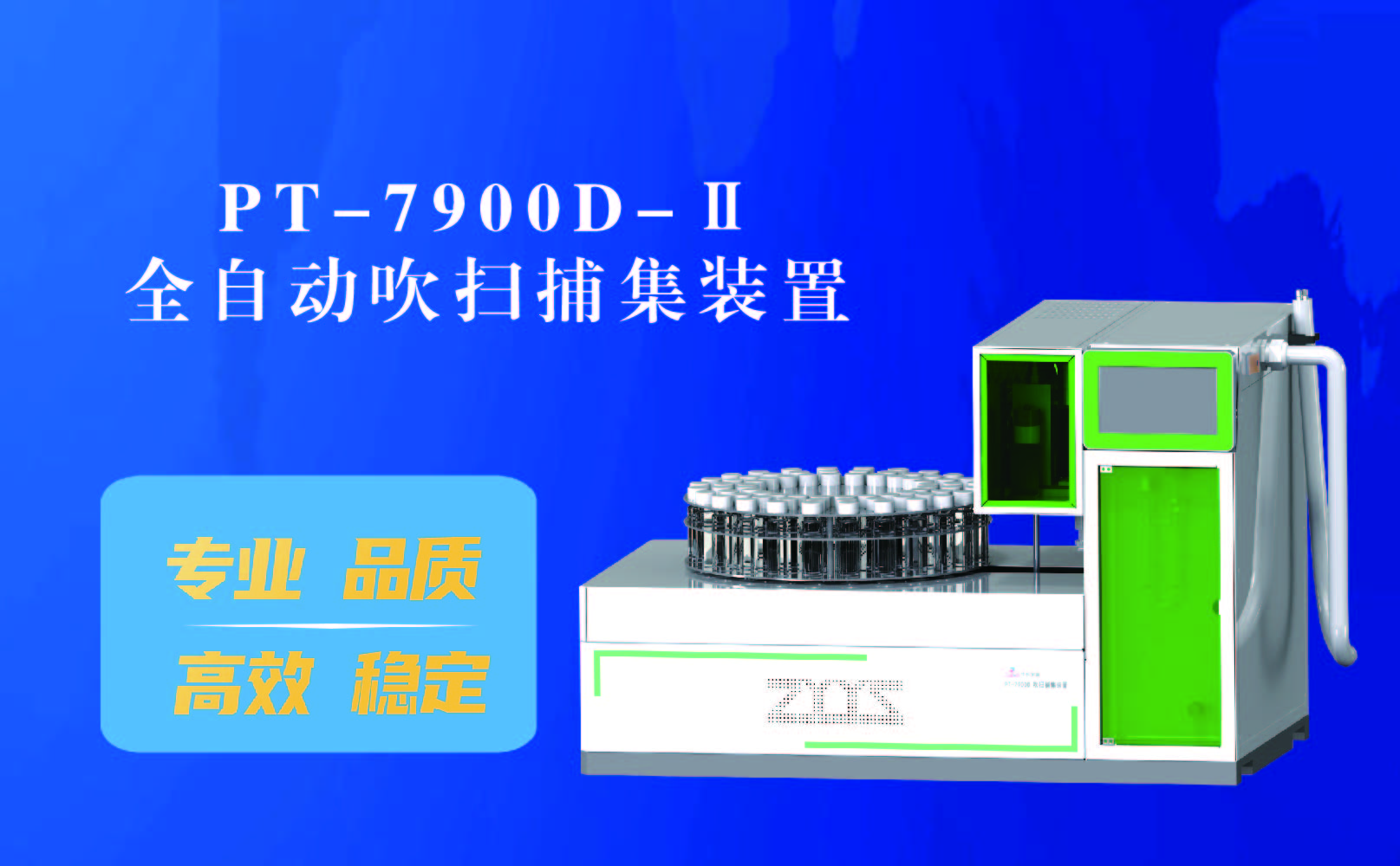 2020年色谱年会(图7) 2020年色谱年会(图7)