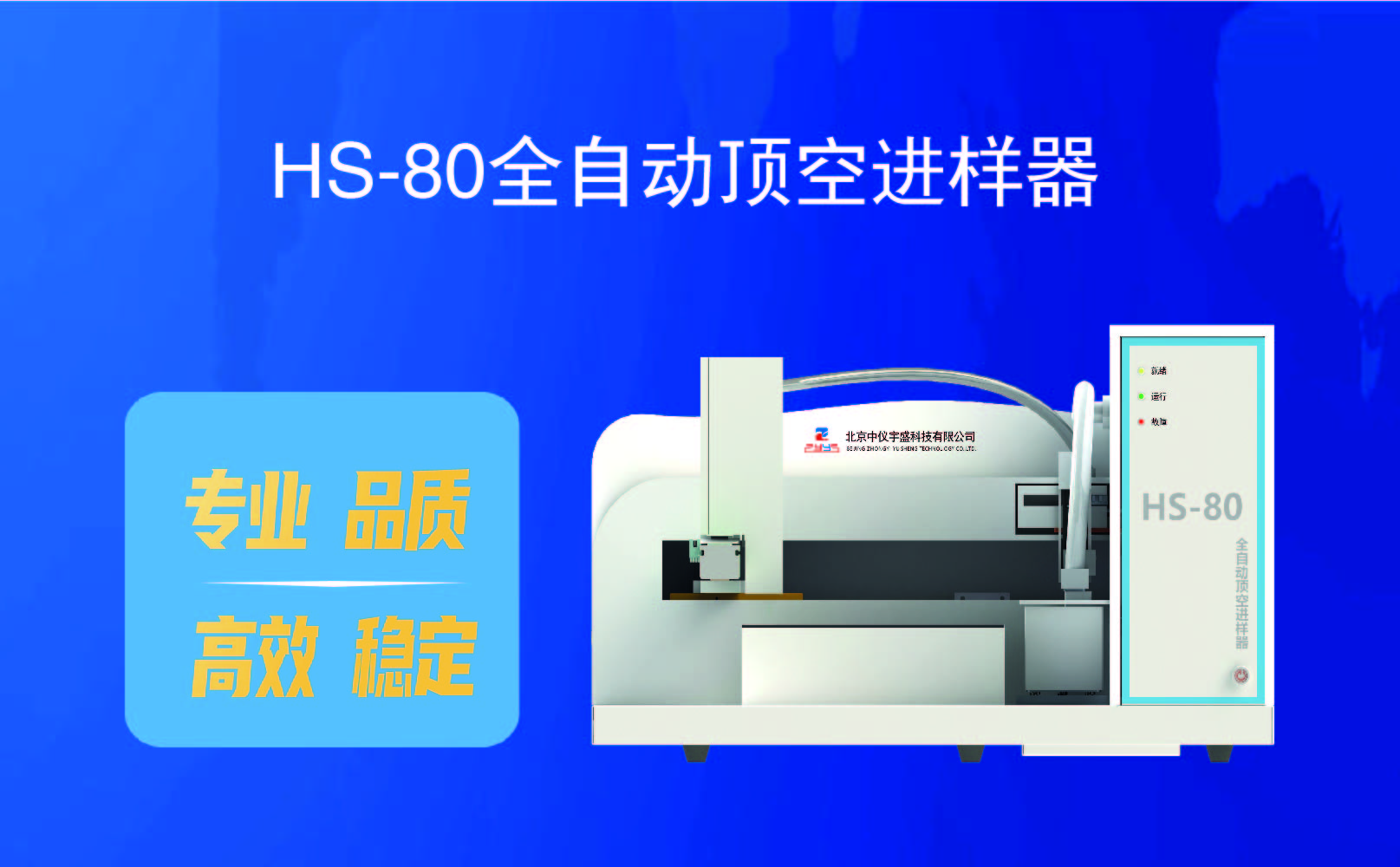 2020年色谱年会(图6) 2020年色谱年会(图6)