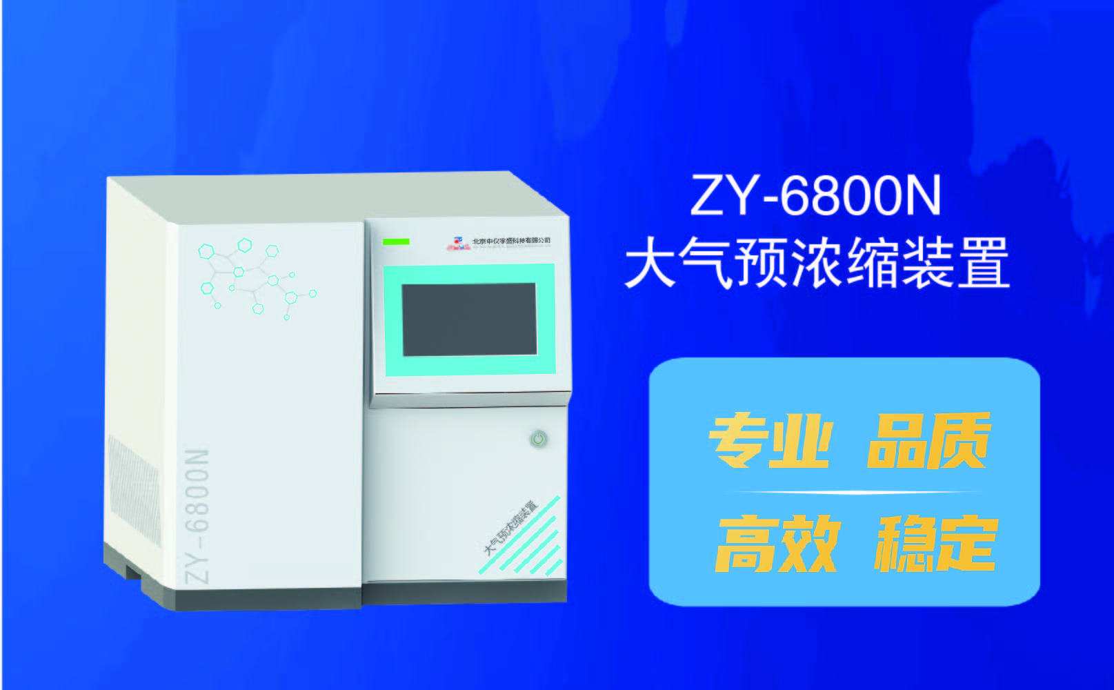 2020年色谱年会(图13) 2020年色谱年会(图13)