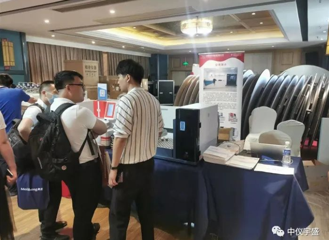 【圆满落幕 ||】2022年全国样品前处理技术创新大会-湖南站(图5) 1-220GF94RG19.png