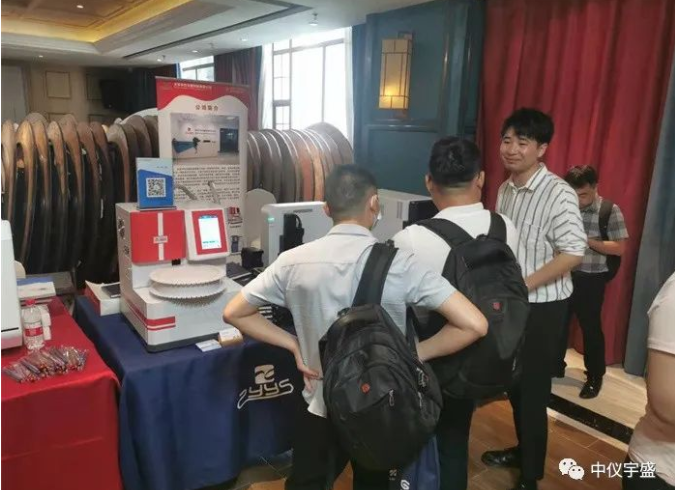 【圆满落幕 ||】2022年全国样品前处理技术创新大会-湖南站(图4) 1-220GF94T5K5.png