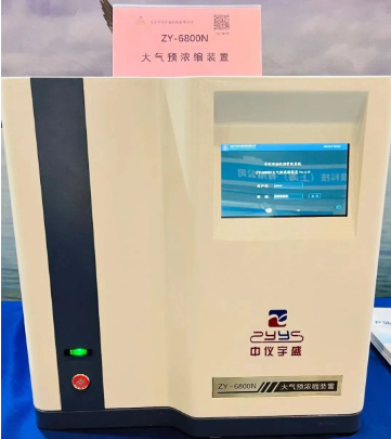 2022年9月7-8日【雷竞技打水】在山东青岛国际会展中心期待您的到来!(图15) 1-220ZPZ4322Y.png