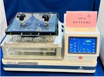 2022年9月7-8日【雷竞技打水】在山东青岛国际会展中心期待您的到来!(图13) 1-220ZPZ5104Y.png
