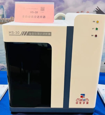 2022年9月7-8日【雷竞技打水】在山东青岛国际会展中心期待您的到来!(图9) 1-220ZPZ62SS.png