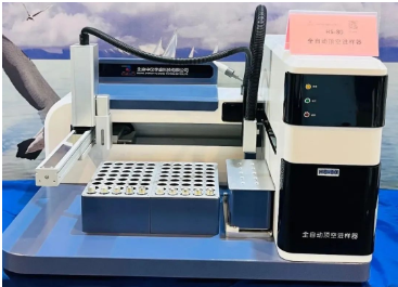 2022年9月7-8日【雷竞技打水】在山东青岛国际会展中心期待您的到来!(图8) 1-220ZPZA2X1.png