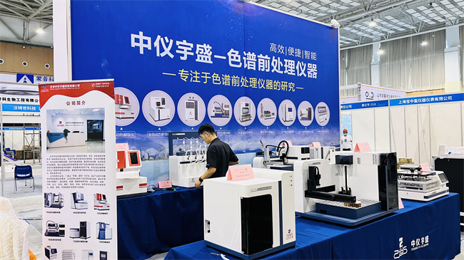 2022年9月7-8日【雷竞技打水】在山东青岛国际会展中心(图16)