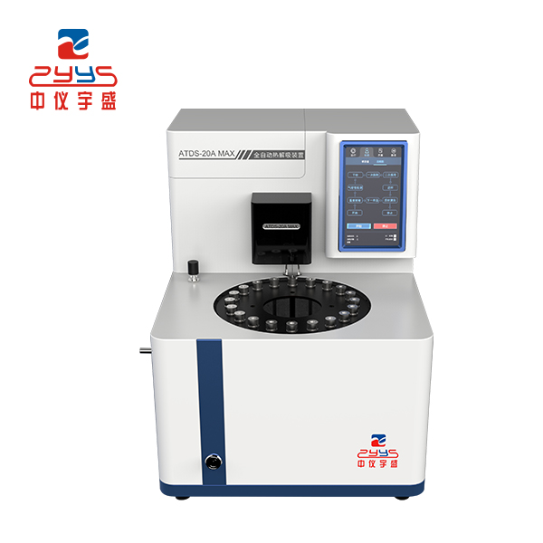 全自动热脱附仪的原理(图1) 1-230R91H301329.jpg