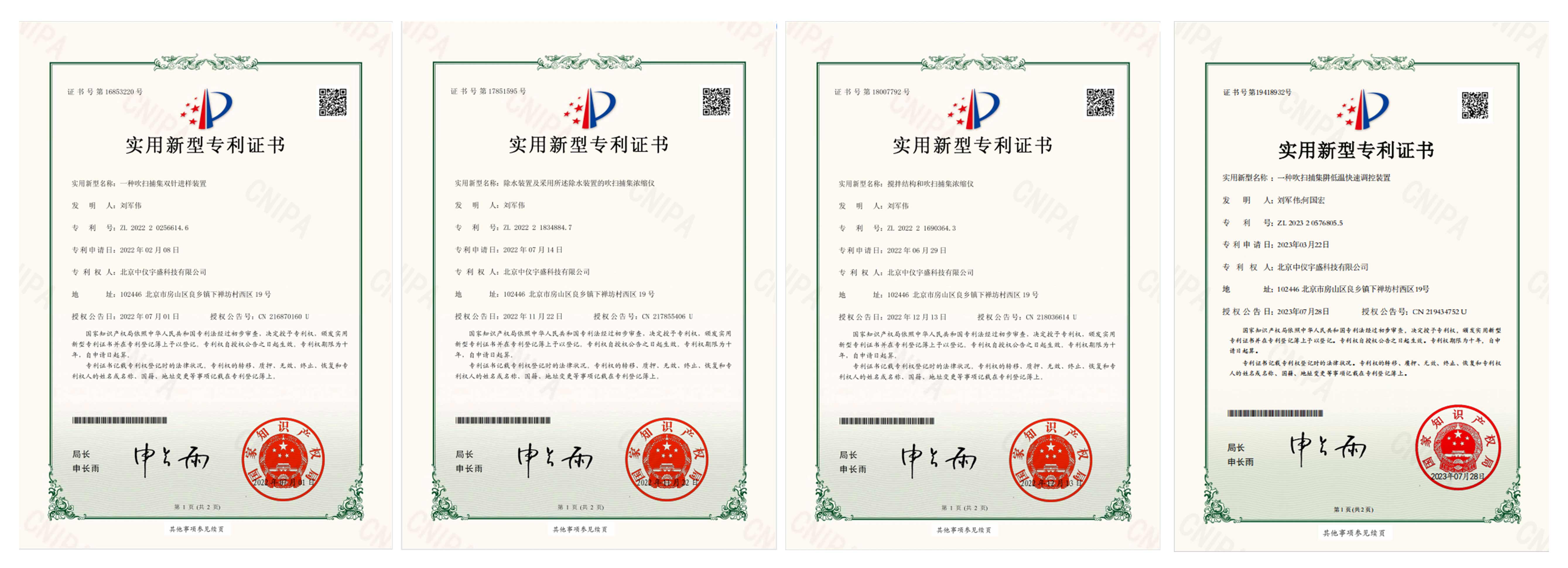 中国援助暖人心 民族精品促交流 ---雷竞技打水成功中标援助缅甸国家疾控中心项目(图6) 1-230925094541O4.jpg