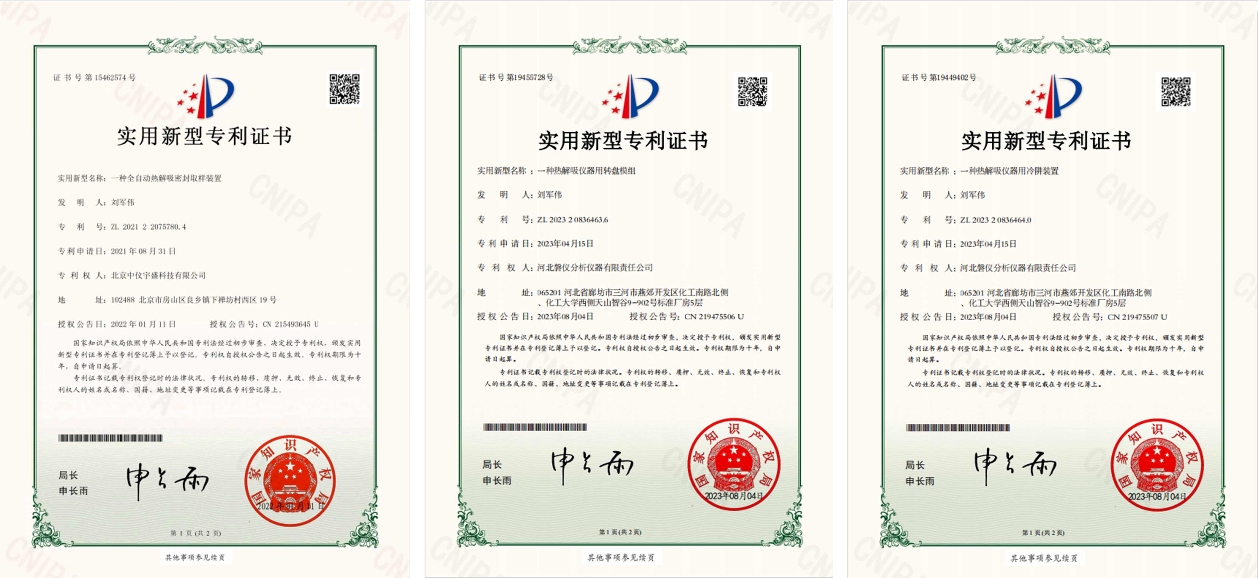 中国援助暖人心 民族精品促交流 ---雷竞技打水成功中标援助缅甸国家疾控中心项目(图12) 1-230925094G9303.jpg