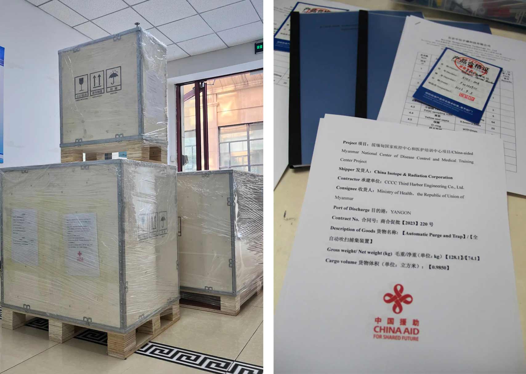 中国援助暖人心 民族精品促交流 ---雷竞技打水成功中标援助缅甸国家疾控中心项目(图1) 1-230925101433a2.jpg