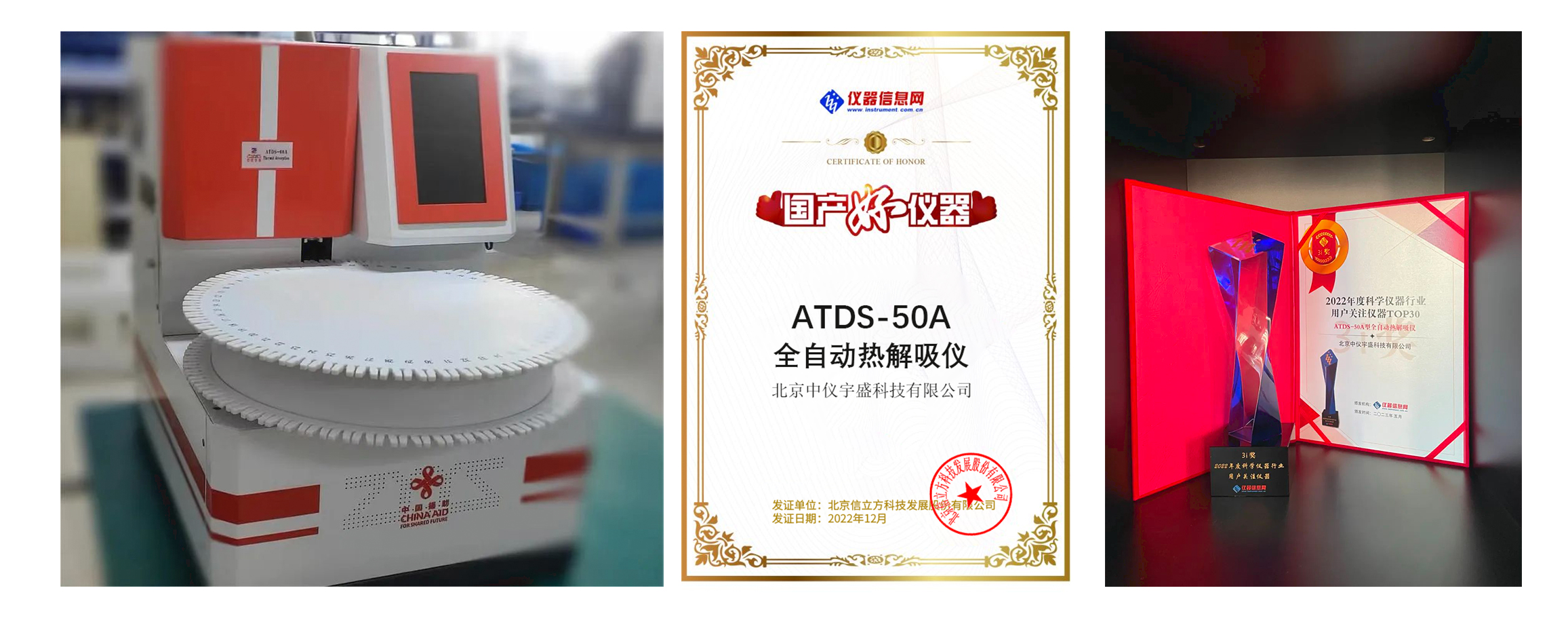 中国援助暖人心 民族精品促交流 ---雷竞技打水成功中标援助缅甸国家疾控中心项目(图6) 1-230925111T3162.jpg
