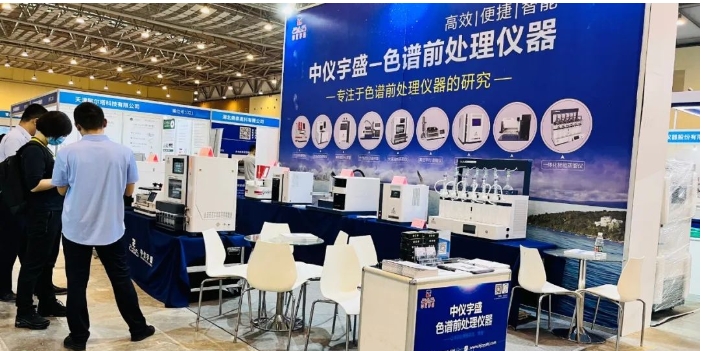 2022年9月7-8日【雷竞技打水】在山东青岛国际会展中心期待您的到来!(图1) 1-2404160U22L34.png