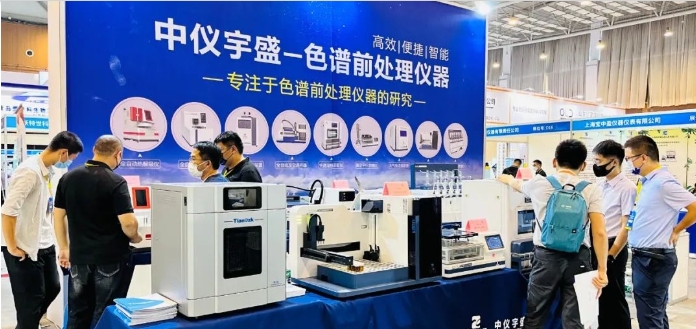 2022年9月7-8日【雷竞技打水】在山东青岛国际会展中心期待您的到来!(图2) 1-2404160U23O36.png