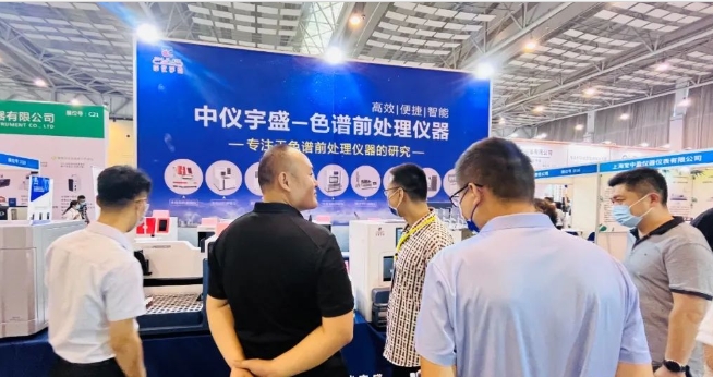 2022年9月7-8日【雷竞技打水】在山东青岛国际会展中心期待您的到来!(图4) 1-2404160U24c35.png